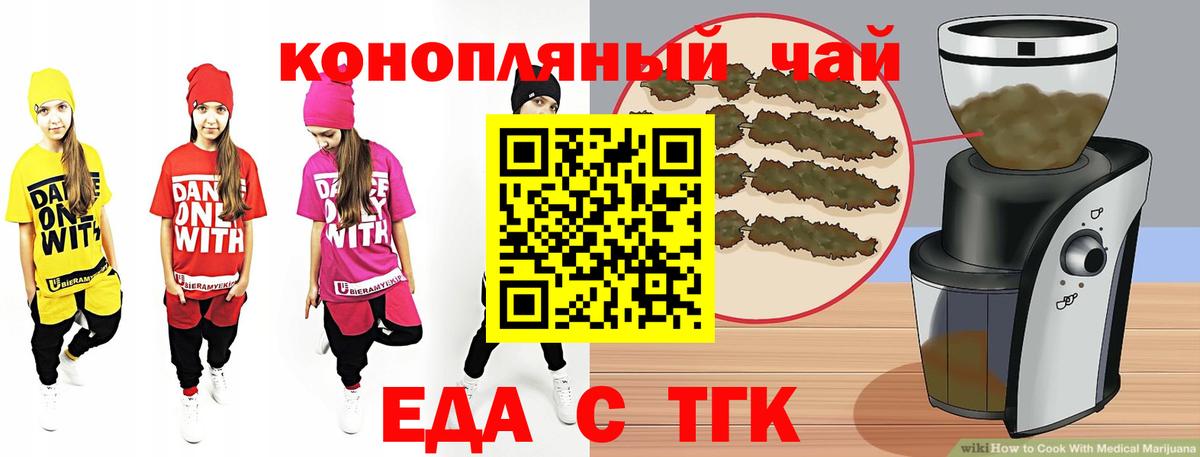 Благодарный  Canna-Cookies конопля  Вход с VPN 