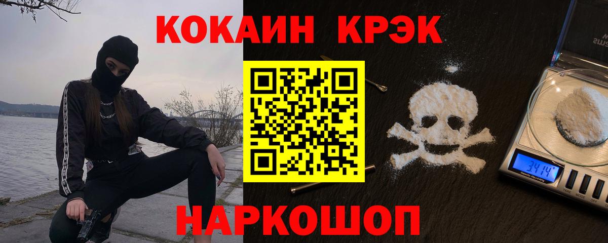 COCAIN Боливия Благодарный