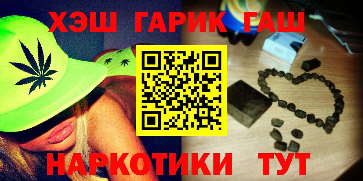 Гашиш VHQ Благодарный