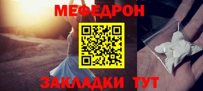 эйфоретик Татарск