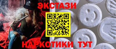 ECSTASY Тара