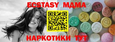 эйфоретик Татарск