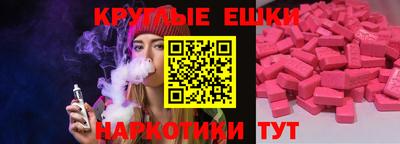 ECSTASY Тара