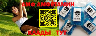эйфоретик Татарск