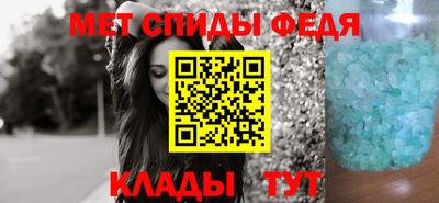 эйфоретик Татарск