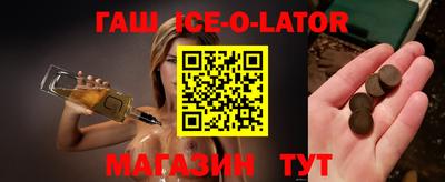 эйфоретик Татарск