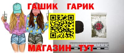 эйфоретик Татарск