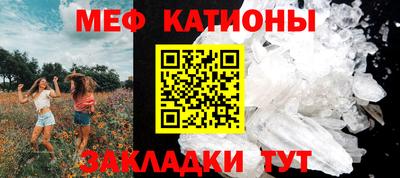 эйфоретик Татарск