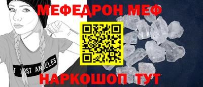 эйфоретик Татарск