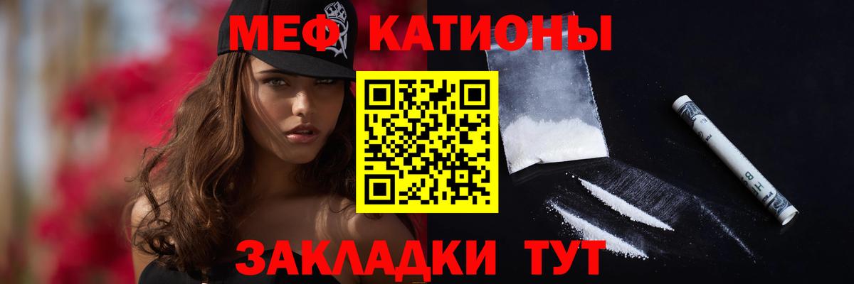 как найти   Вход с VPN  Благодарный  Мефедрон  МЕФ 4 MMC  Меф VHQ 