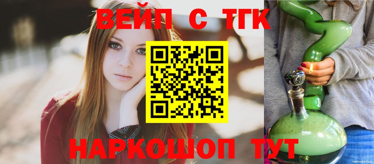 Благодарный  omg зеркало  Вход с VPN  ТГК жижа  Дистиллят ТГК Wax 