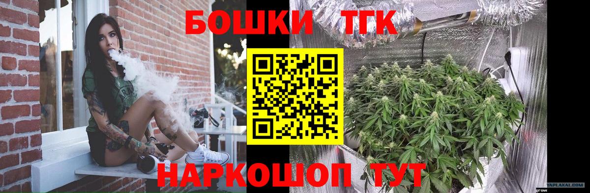 Бошки марихуана VHQ  Вход с VPN  Благодарный  МАРИХУАНА марихуана 